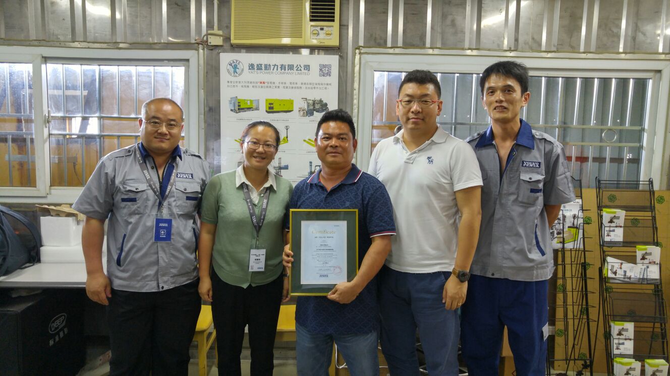 公司取得VOLVO PENTA授權為售後服務聯盟之證書